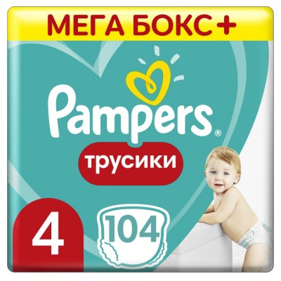 Подгузники-трусики Pampers Pants 4 (9-15 кг), 104 шт.