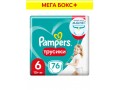 Подгузники-трусики Pampers Pants 6 (15+), 76 шт.