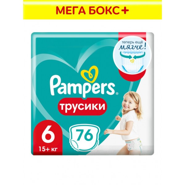 Подгузники-трусики Pampers Pants 6 (15+), 76 шт.