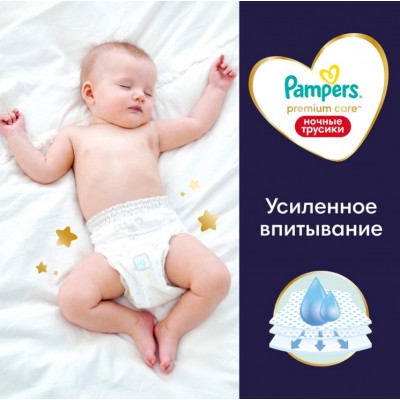 Подгузники-трусики Pampers Premium care Ночные трусики 6 (15+ кг), 54 шт.